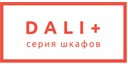 Dali Plus купить в Голицыно